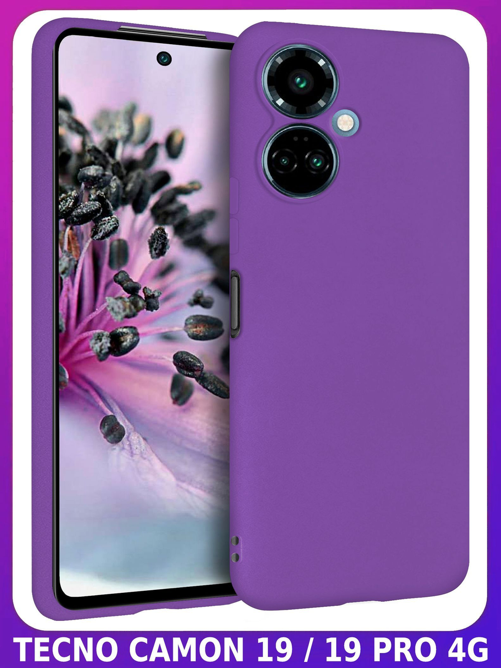 Мягкий Soft Touch чехол из силикона для TECNO CAMON 19 / 19 PRO 4G с бархатной подкладкой