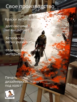 Дорога домой