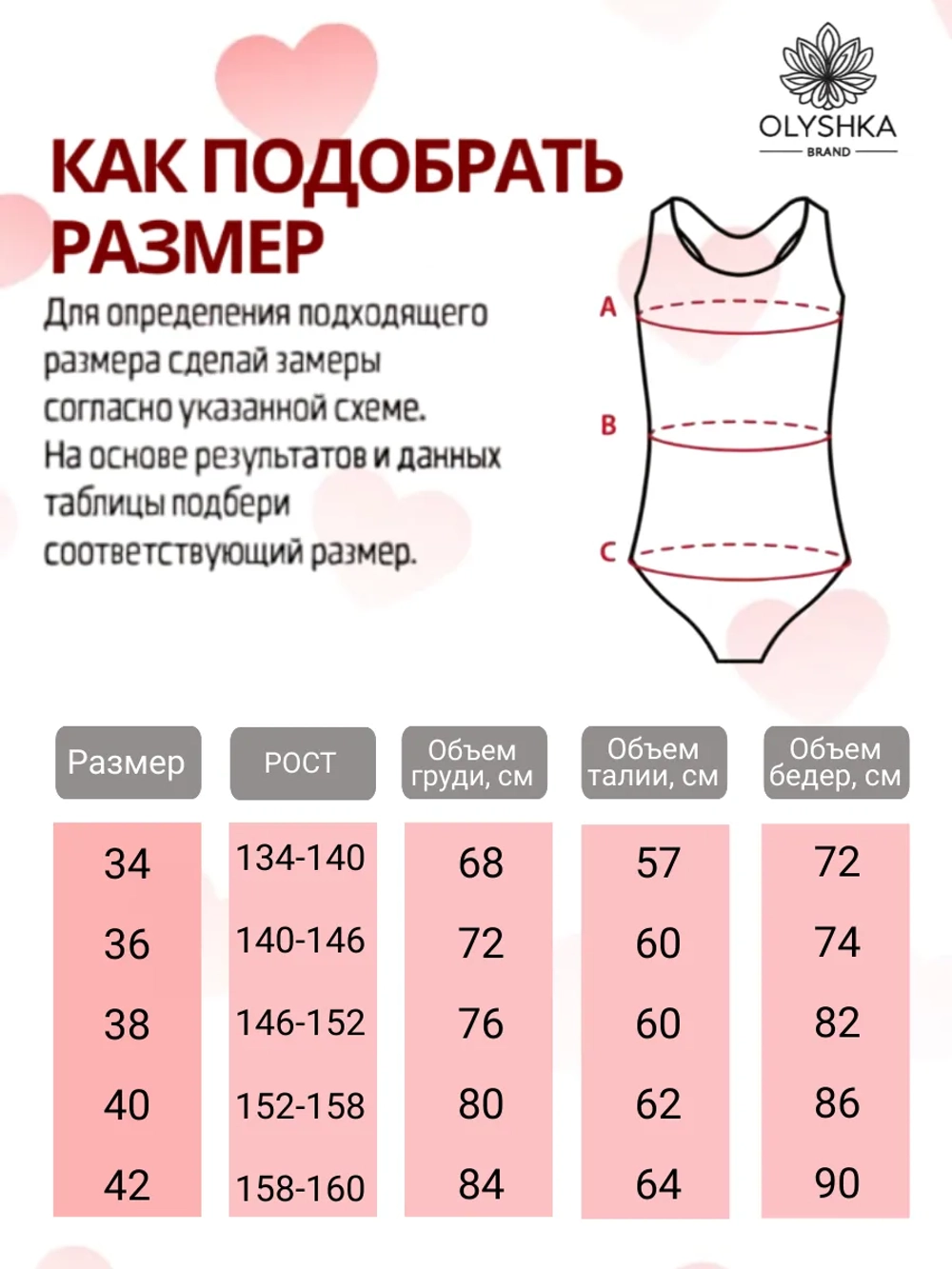 купальник раздельный спортивный с топом парео