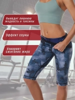 Шорты спортивные для фитнеса и тренировок
