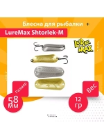 Блесна для рыбалки LureMax Shtorlek-M