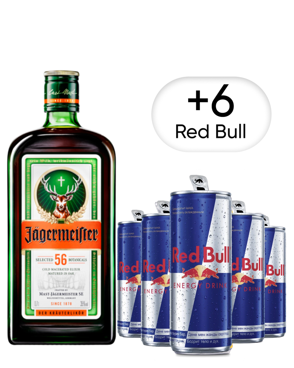Сет Ликер Jagermeister 0,7 л. + 6 шт. Энергетик Red Bull Energy Drink 0,25 л.