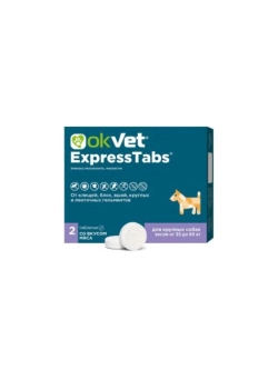 OKVET ЭкспрессТабс для собак от 30кг до 60кг 2табл