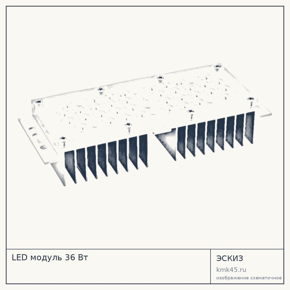 LED модуль 36 Вт, Bridgelux/CREE/LUMILEDS — от 5 100 ₽
