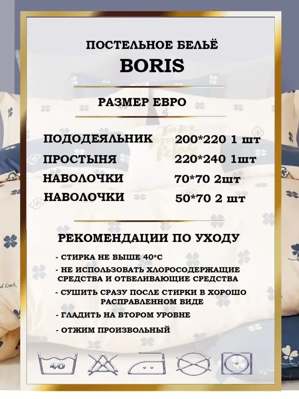 Постельное белье евро сатин
