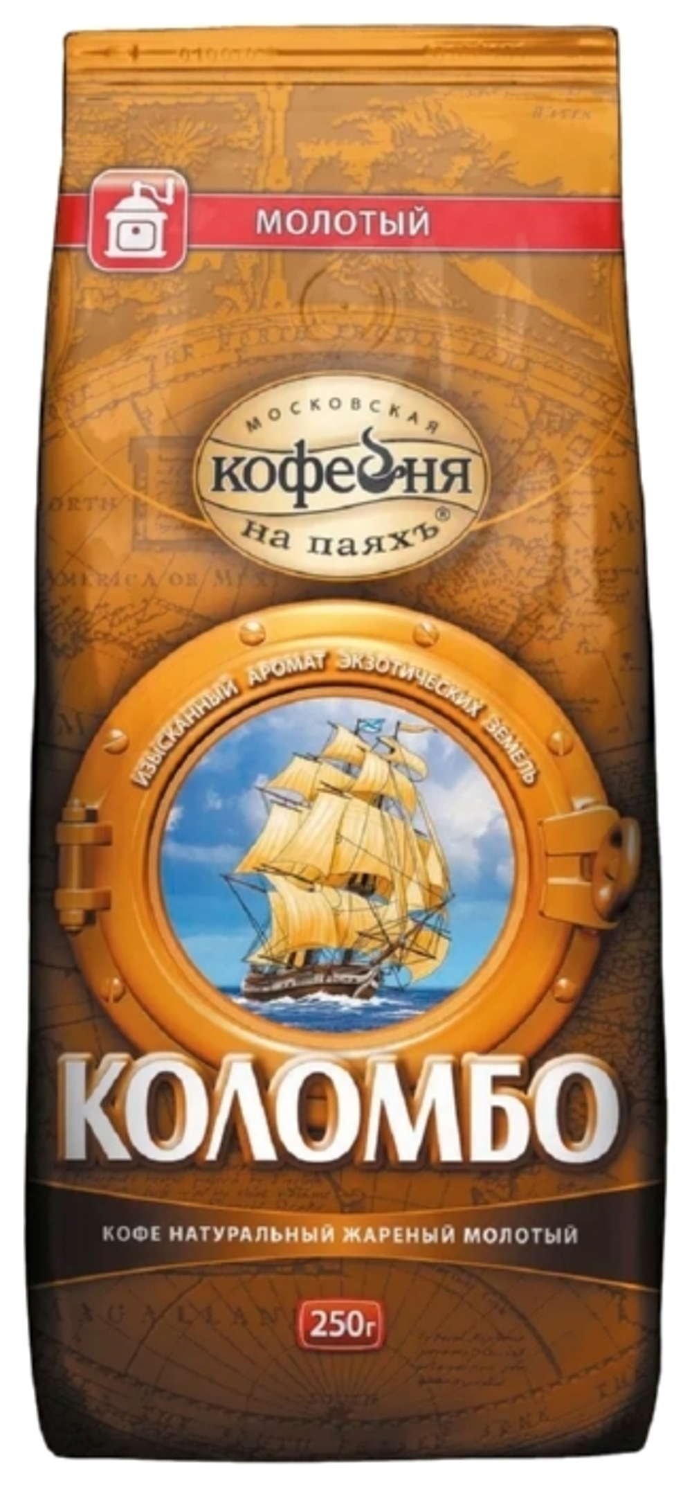 МКП Kофе молотый КОЛОМБО, 250 г. (Московская кофейня на паяхъ)