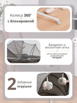 Приставная кровать колыбель (электрическая кровать) Luxmom Mastela