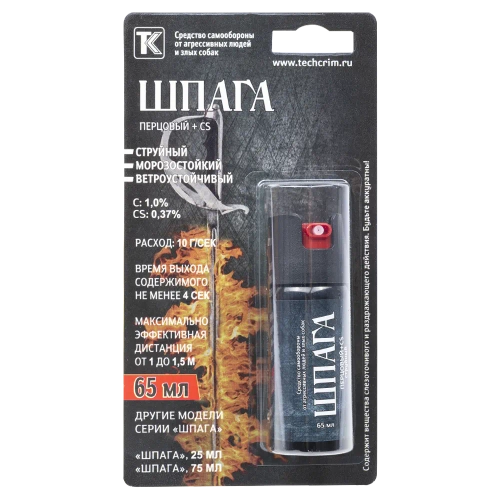 Перцовый баллон аэрозольный "Шпага", 65 мл. (OC+CS)