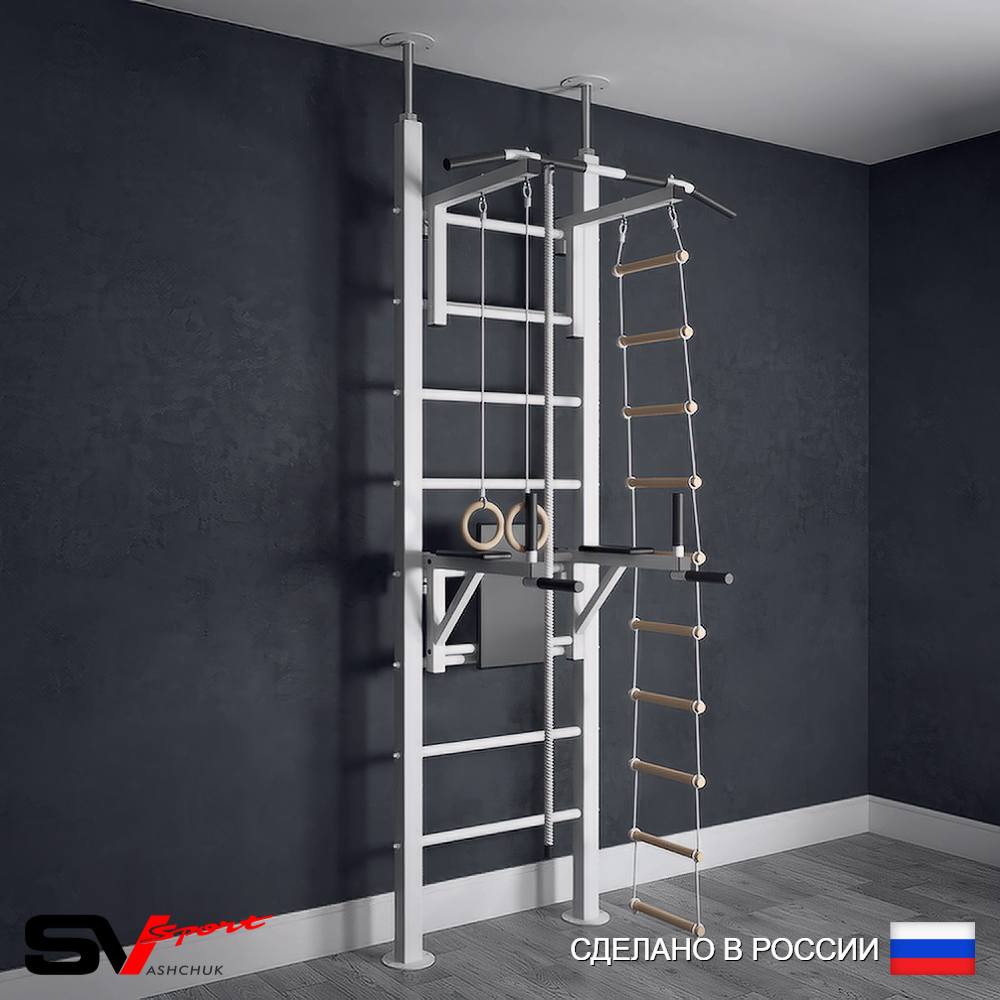 Шведская стенка Sv Sport враспор (Турник стандарт/Брусья/Канат/Кольца/Лестница)
