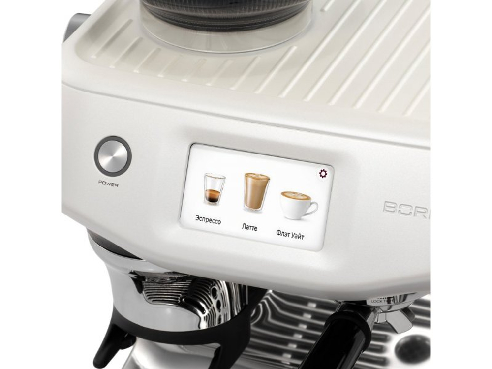 Кофемашина Bork C810 wt белый