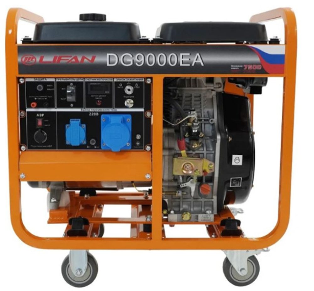 Генератор дизельный LIFAN DG9000EA