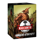 Максимум Апокалипсис. Кайдзю атакуют! (дополнение)