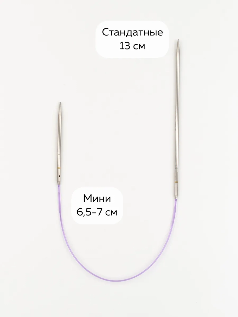Набор мини спиц Steel 2,0-5,5 мм