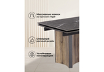 Керамический стол Woodville Саливан 180x90 nero marquina, дуб бомонд лофт