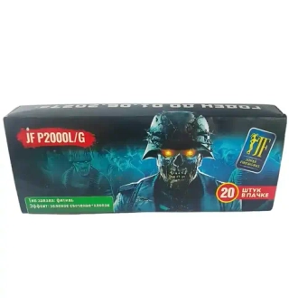 ЗОМБИ Р2000G