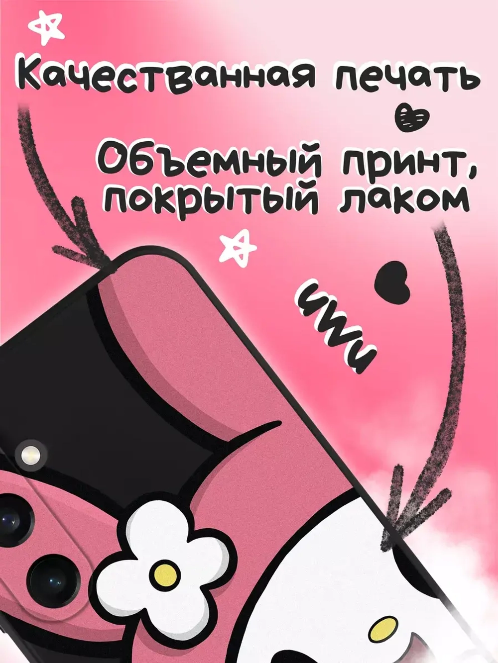 Чехол на Samsung S23 Fe