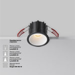 Встраиваемый светодиодный светильник Maytoni Alfa LED DL043-01-10W2.7K-RD-B