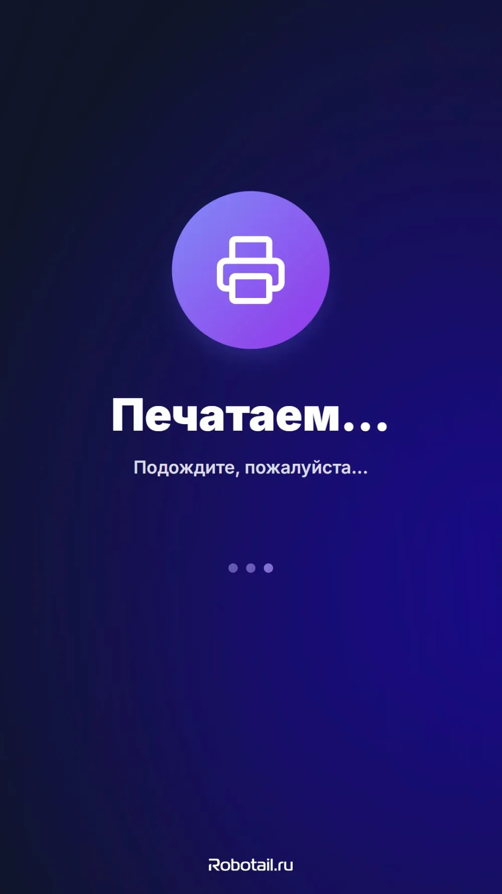 Российское ПО для фотобудки (фотостойки) с ИИ