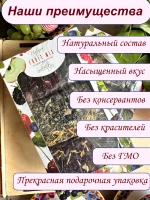 Подарочный чай на День учителя