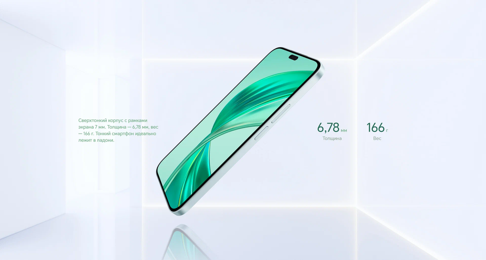 Смартфон HONOR X8b 8/128 ГБ RU, Dual nano SIM, Glamorous Green