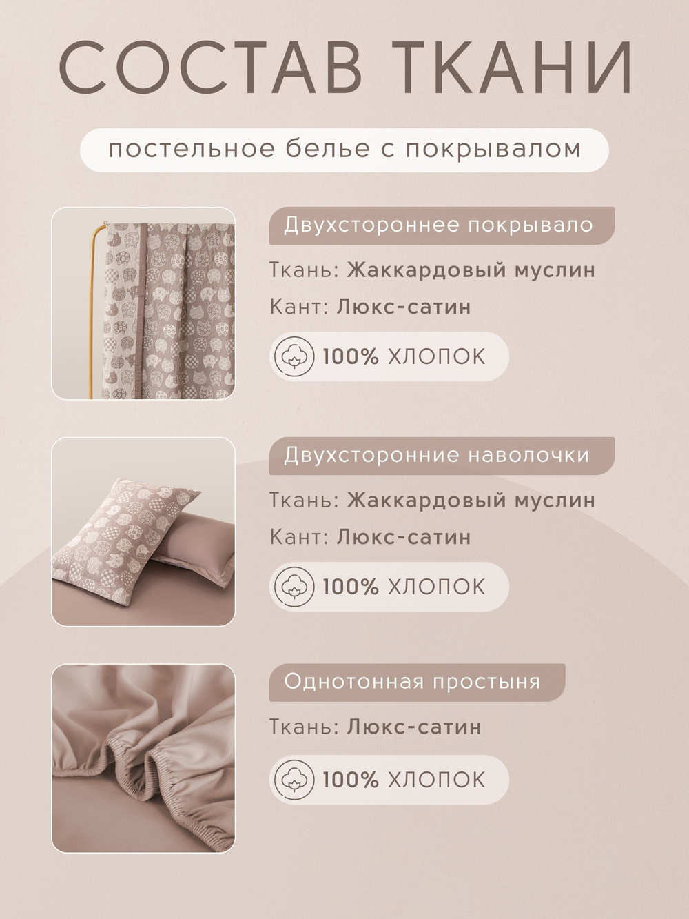 КПБ на резинке Сатин Aurora Veil AVR003, Евро, наволочки 50-70 2 шт, простынь 140*200*25