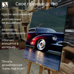Картина интерьерная karTTina "Porsche 356", 50х70см 1шт.