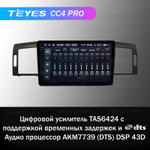 Teyes CC4 Pro 9" для Infiniti M35, Nissan Fuga 2007-2009
