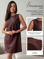 Коричневое женское платье-сарафан из экозамши