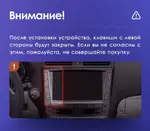 Магнитола для Lexus IS250 XE20 2008-2013 (ШГУ цветной) - FarCar S500-TS20 монитор 9.5" 2K QLED на Android 14, Быстрейшая, CarPlay, 4G SIM-слот
