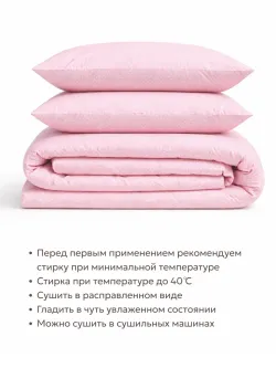 Декоративная наволочка 50х70 1шт с шитьем Мармелад