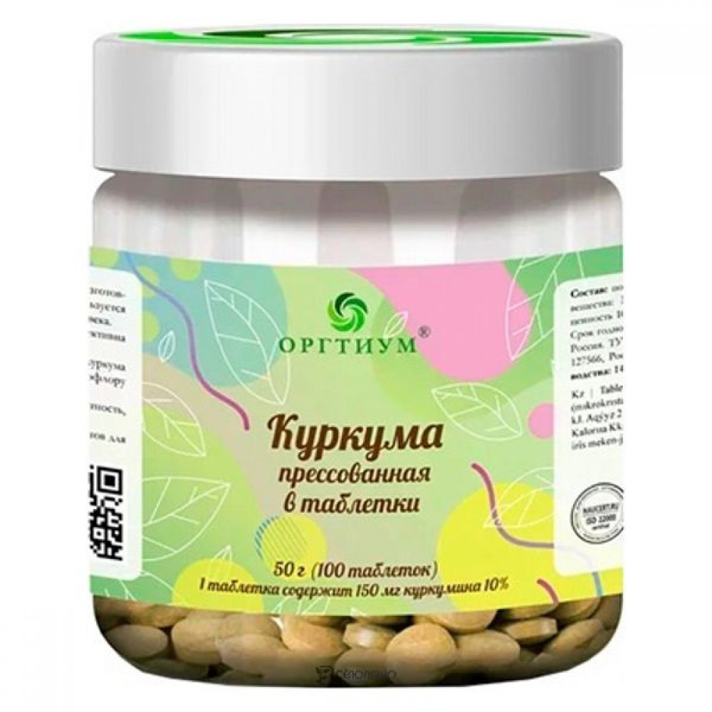 Куркума в таблетках ОРГИТУМ 50 гр