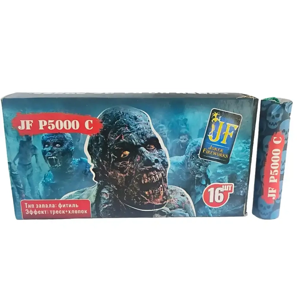 Купить петарды Корсар 5000 — Зомби P5000C от Joker Fireworks, 16 шт., эффект треска и взрыва.
