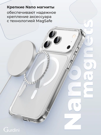 Чехол накладка iPhone 17 Pro / 18 Pro 6.3" Gurdini Alba Series Protective with Magsafe Clear