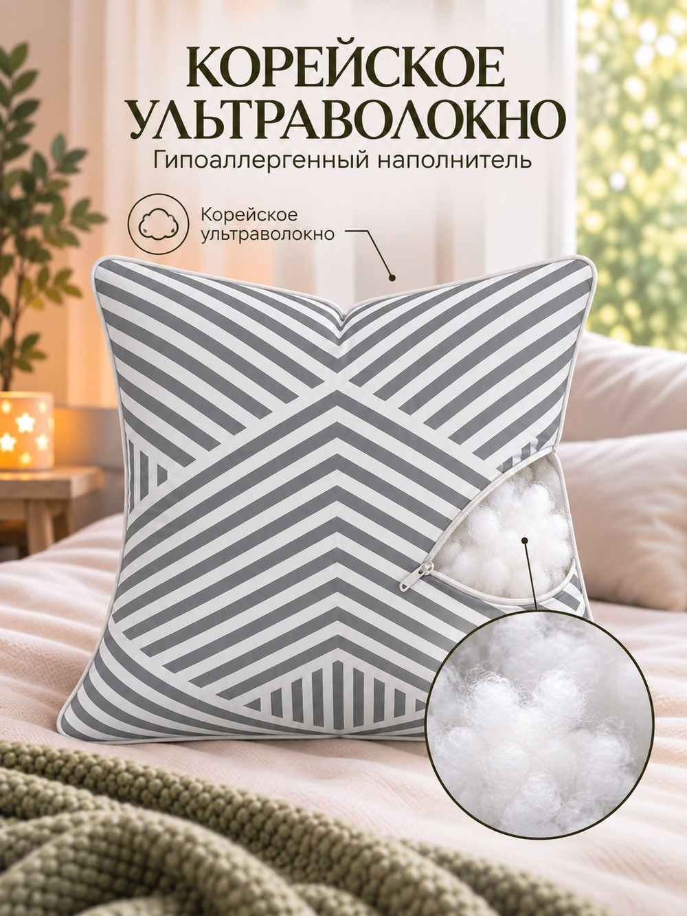 Подушка 60х60 для сна, чехол 100% хлопок, лаванда