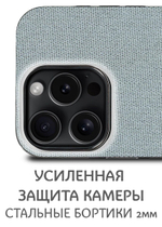 Дизайнерский чехол для IPHONE 15 PRO с мягкой тканевой поверхностью