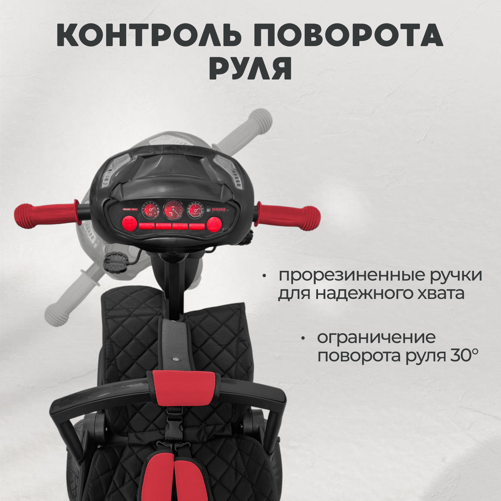 Велосипед-трансформер 6в1 BubaGO Dragon