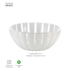 Салатник grace, ?20 см, акрил, белый