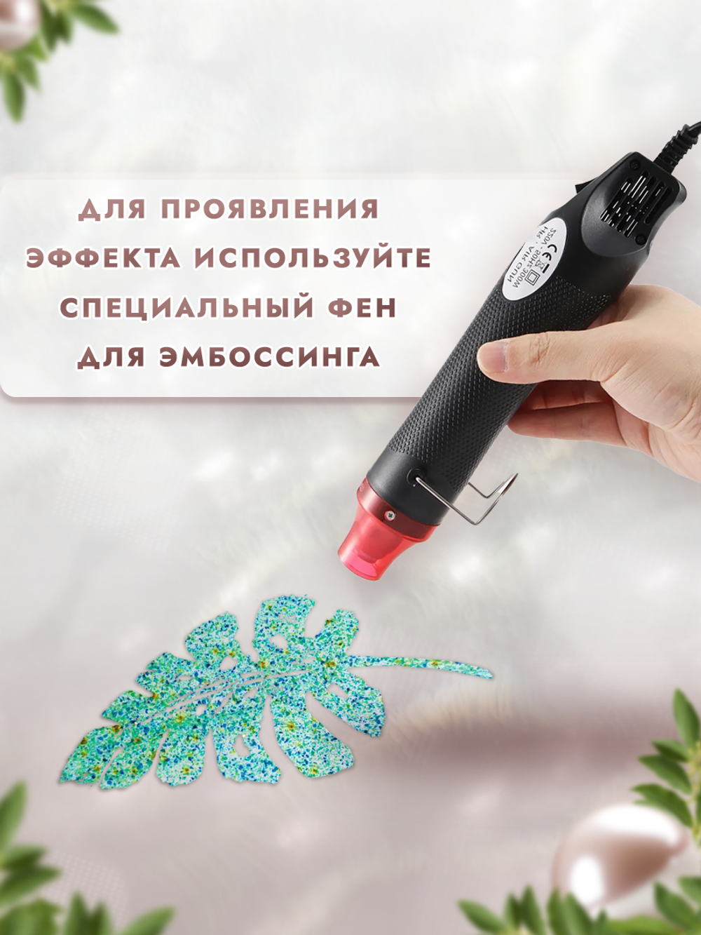 Пудра sand mix «Яйцо динозавра»