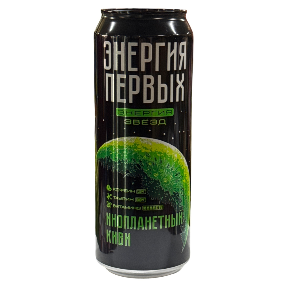 Напиток безалкогольный "Энергия первых энергия звезд Инопланетный киви" ж/б 0,45л*12шт