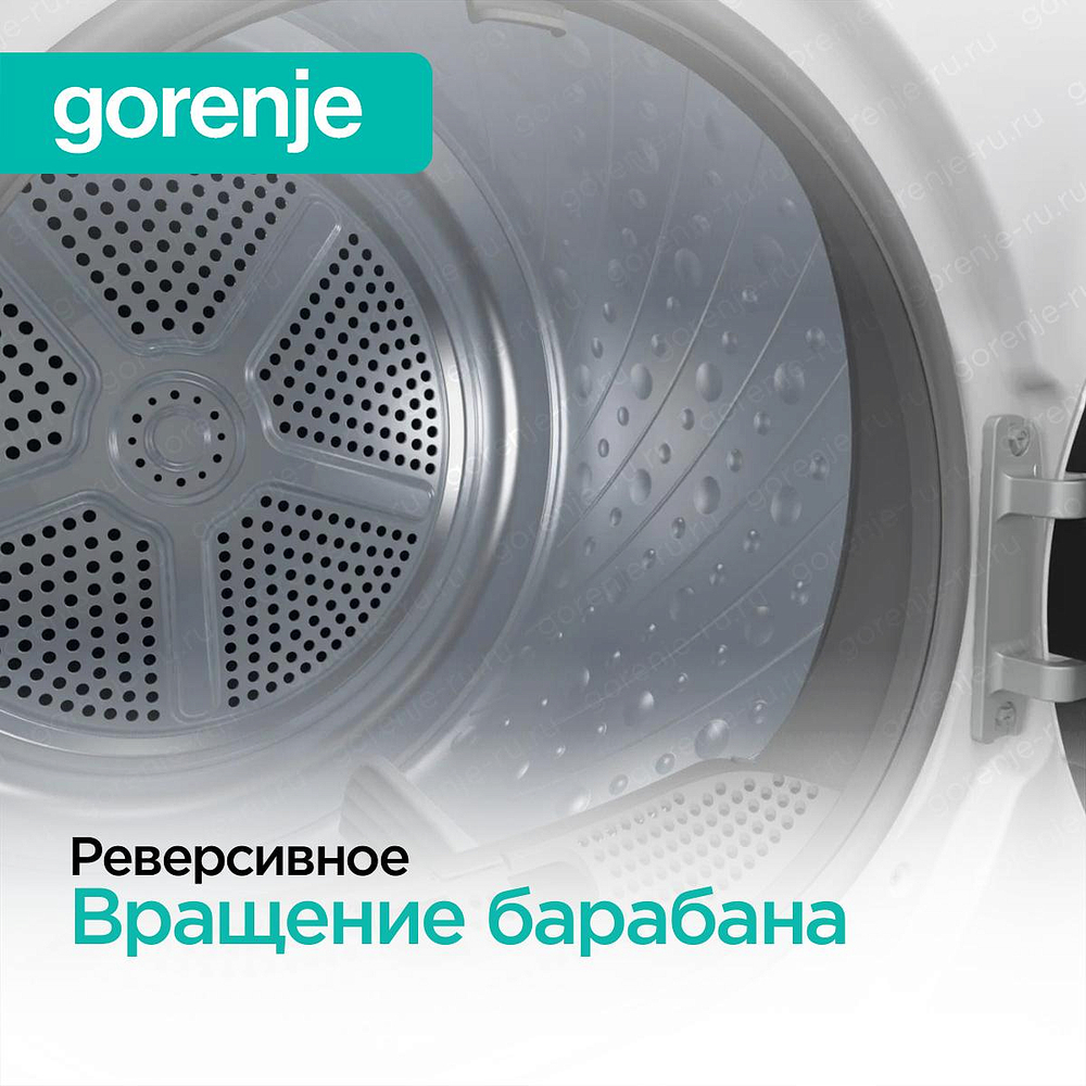 Сушильная машина Gorenje DNS92SWIFI/C