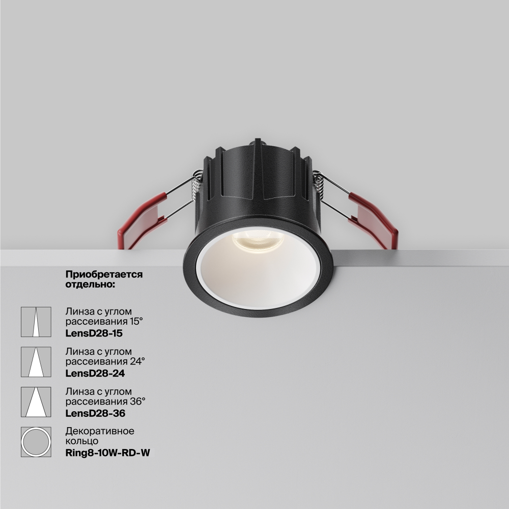 Встраиваемый светодиодный светильник Maytoni Alfa LED DL043-01-10W4K-RD-B-1