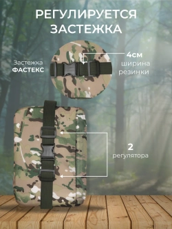Туристическая сидушка хоба тактический поджопник