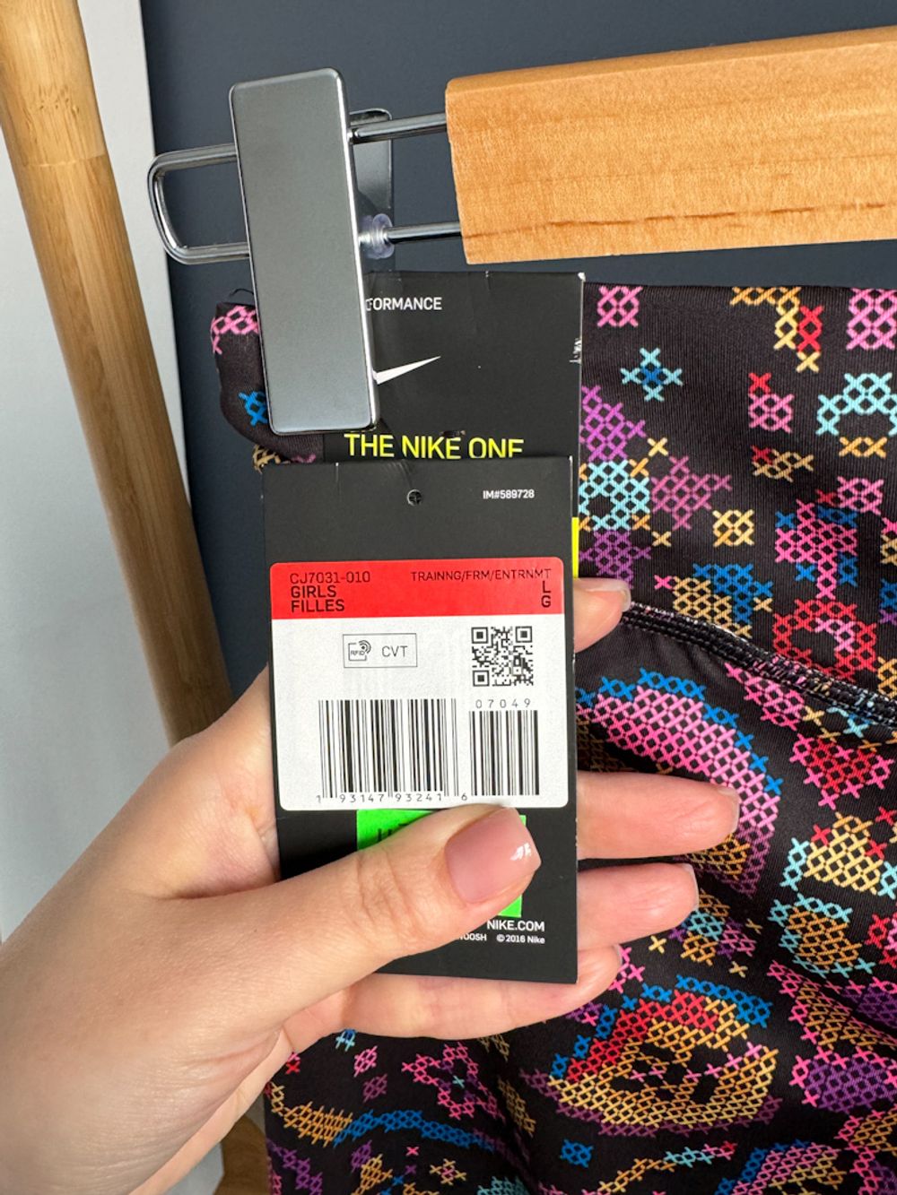 Новый костюм Nike, 140