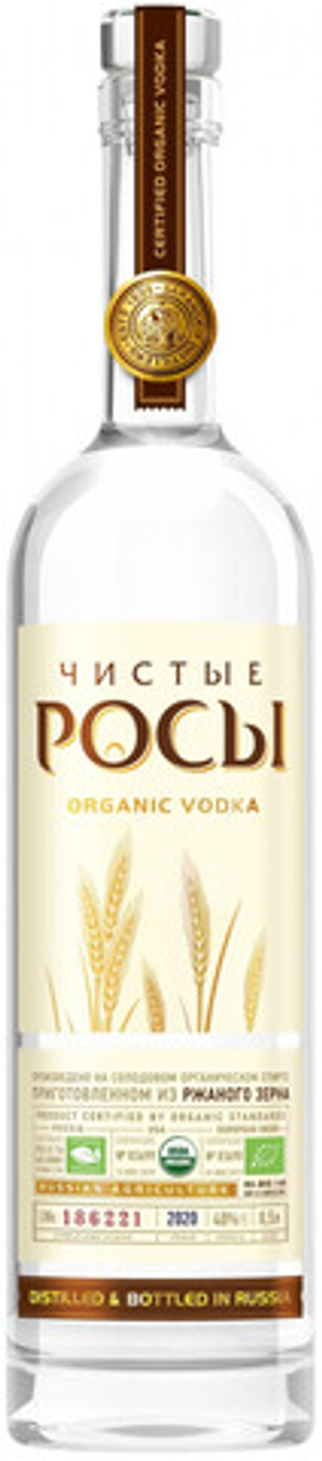 Водка Чистые Росы из ржаного зерна