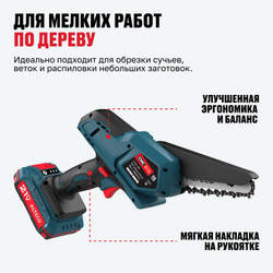 Аккумуляторная цепная мини-пила ALTECO CMC 21-10