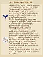 Осветляющий крем с капсулами глутатиона и пептидами 50 ml Medicube AGE-R Glutathione Glow