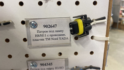 Фары противотуманные Шевроле Нива Бертоне/Лада Нива (к-т)
