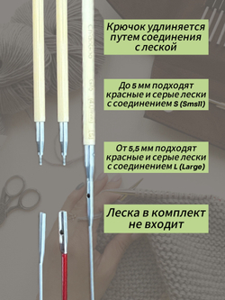 ChiaoGoo, Тунисский съемный крючок 8мм,бамбуковый