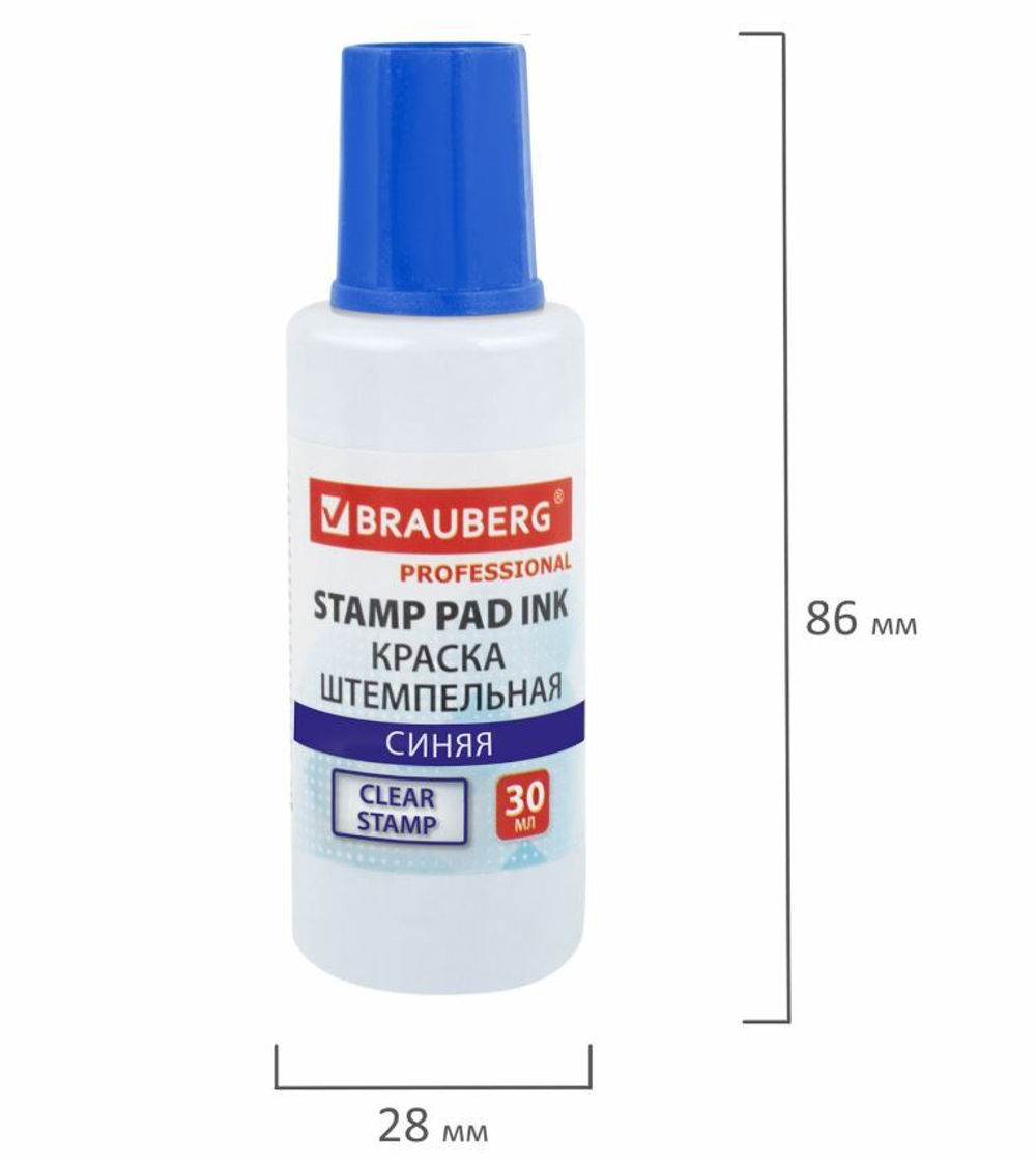 Краска штемпельная BRAUBERG PROFESSIONAL, clear stamp, синяя, 30 мл, на водной основе, 227981