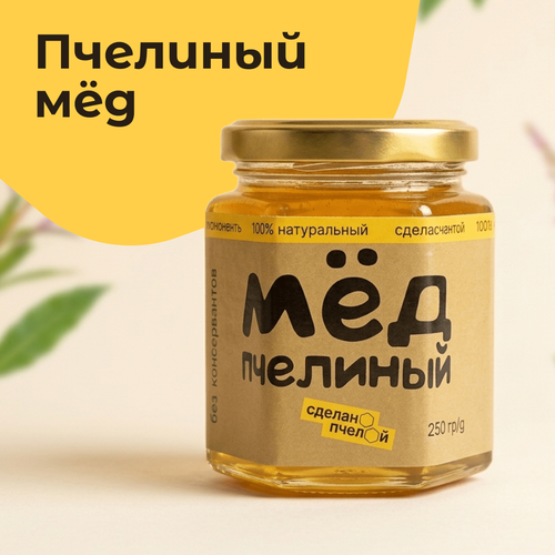 Мед.png